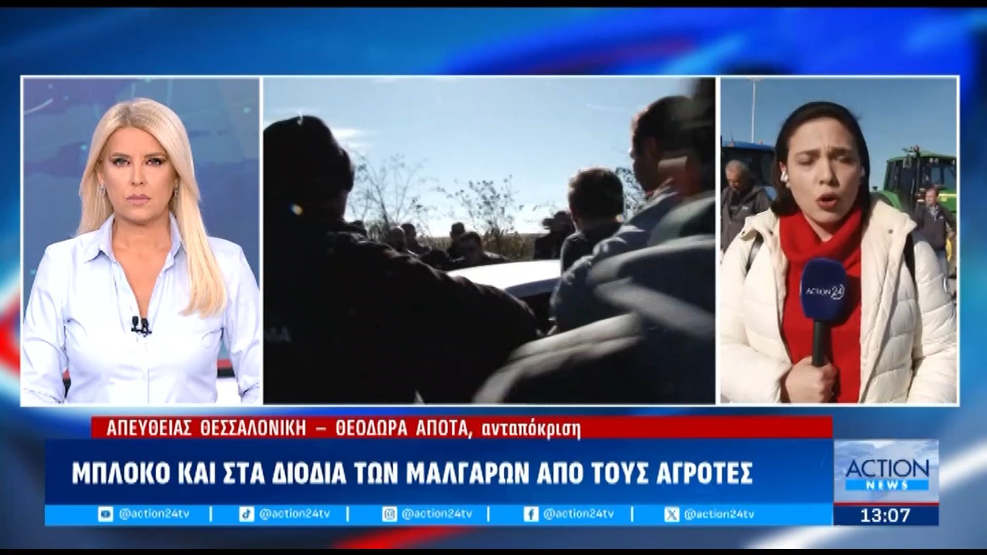 Ένταση στο μπλόκο των Μαλγάρων – Οδηγός ΙΧ έπεσε πάνω σε τρακτέρ
