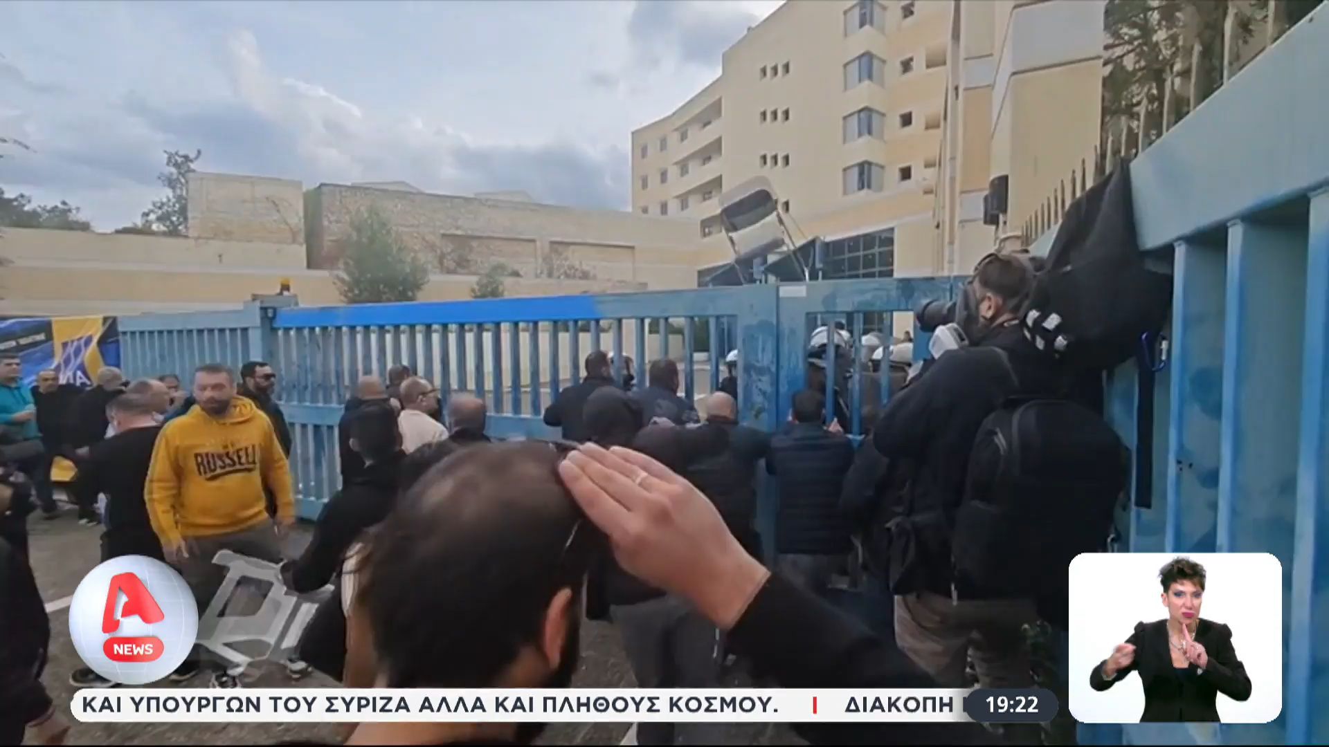 entasi-sto-ypoyrgeio-metaforon-choris-taksi-kai-ayrio-1764788930