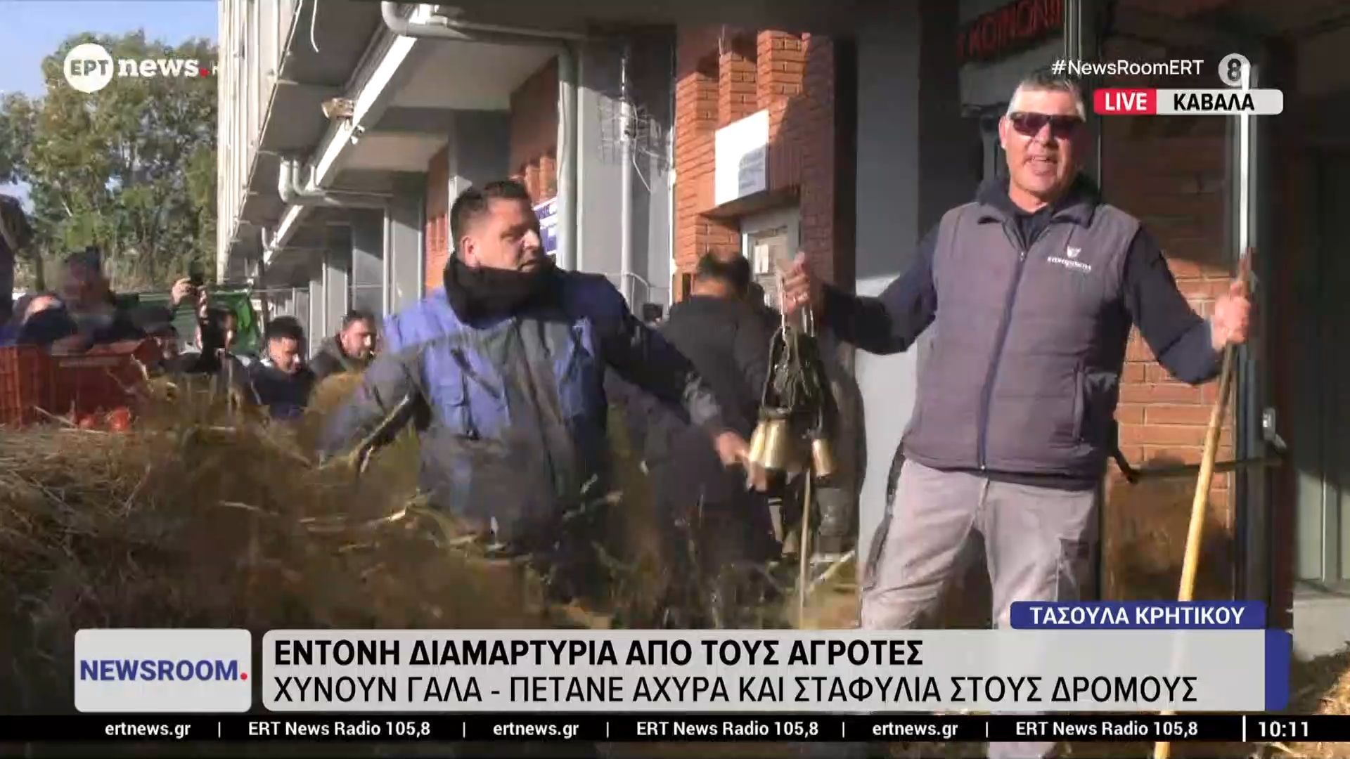 entoni-diamartyria-apo-toys-agrotes-chynoyn-gala-kaine-achyra-kai-petane-stafylia-stoys-dromoys-1765441214