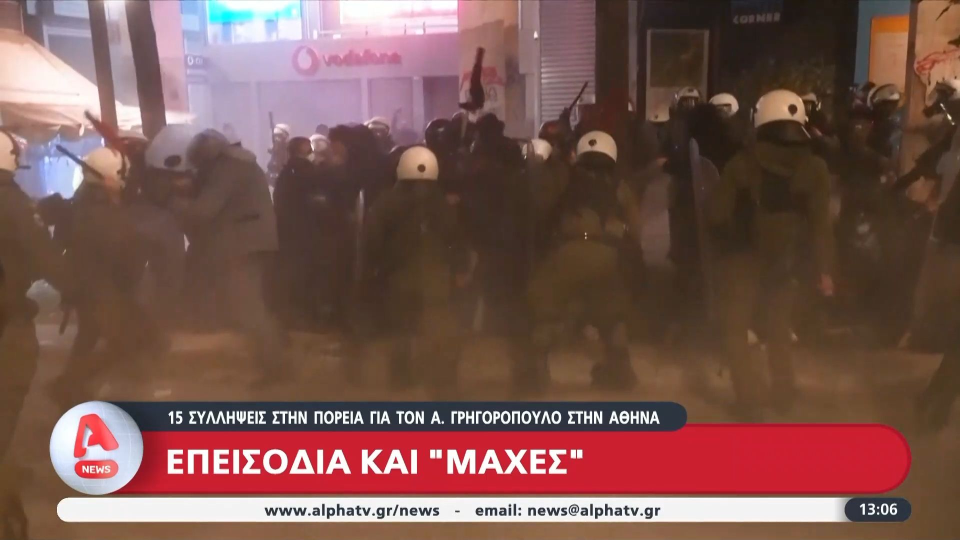 epeisodia-stin-poreia-gia-tin-dolofonia-toy-a-grigoropoyloy-ektetameni-chrisi-vias-apo-tis-astynomikes-dynameis-1765106022