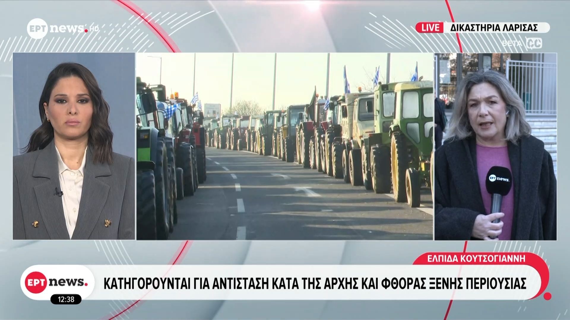 Επεισόδια στον Πλατύκαμπο: Στο πλαίσιο του αυτοφώρου δικάζονται ένας αγρότης και ένας κτηνοτρόφος