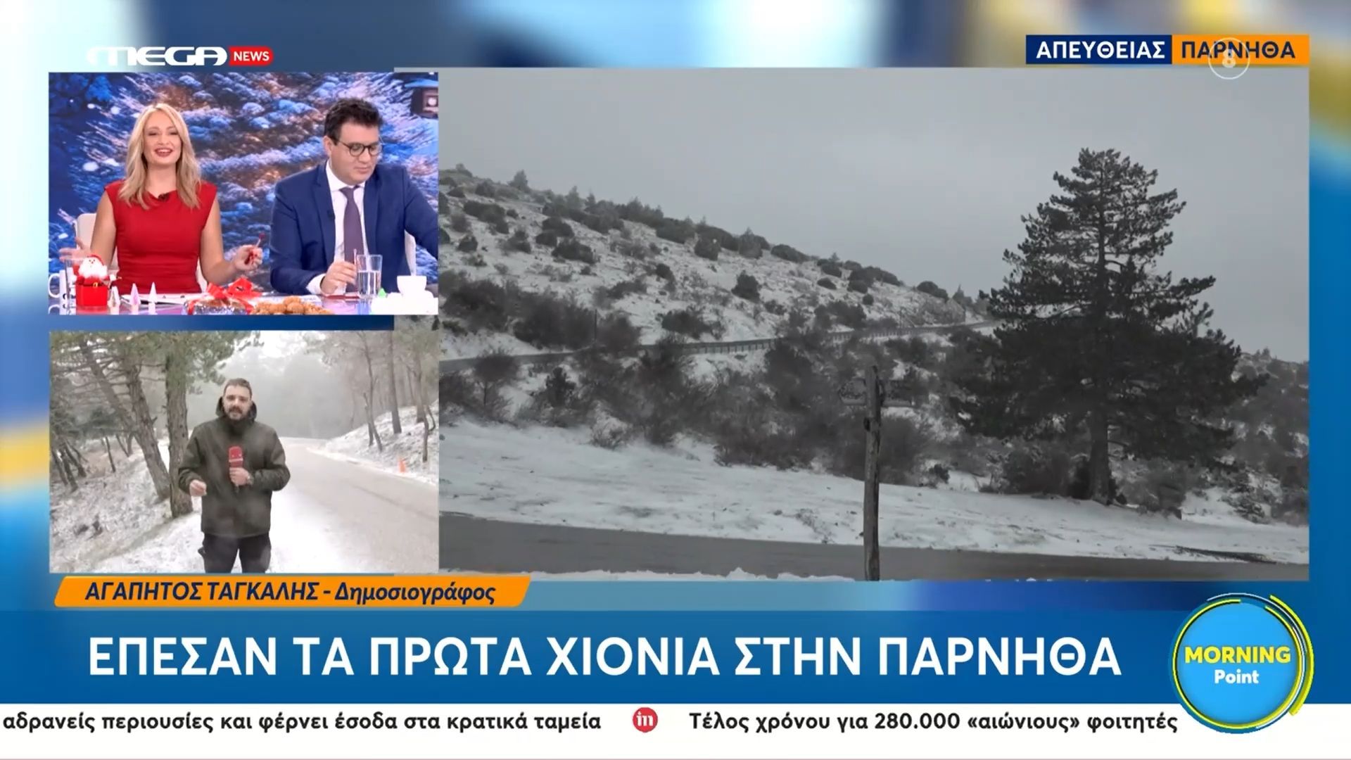 Έπεσαν τα πρώτα χιόνια στην Πάρνηθα