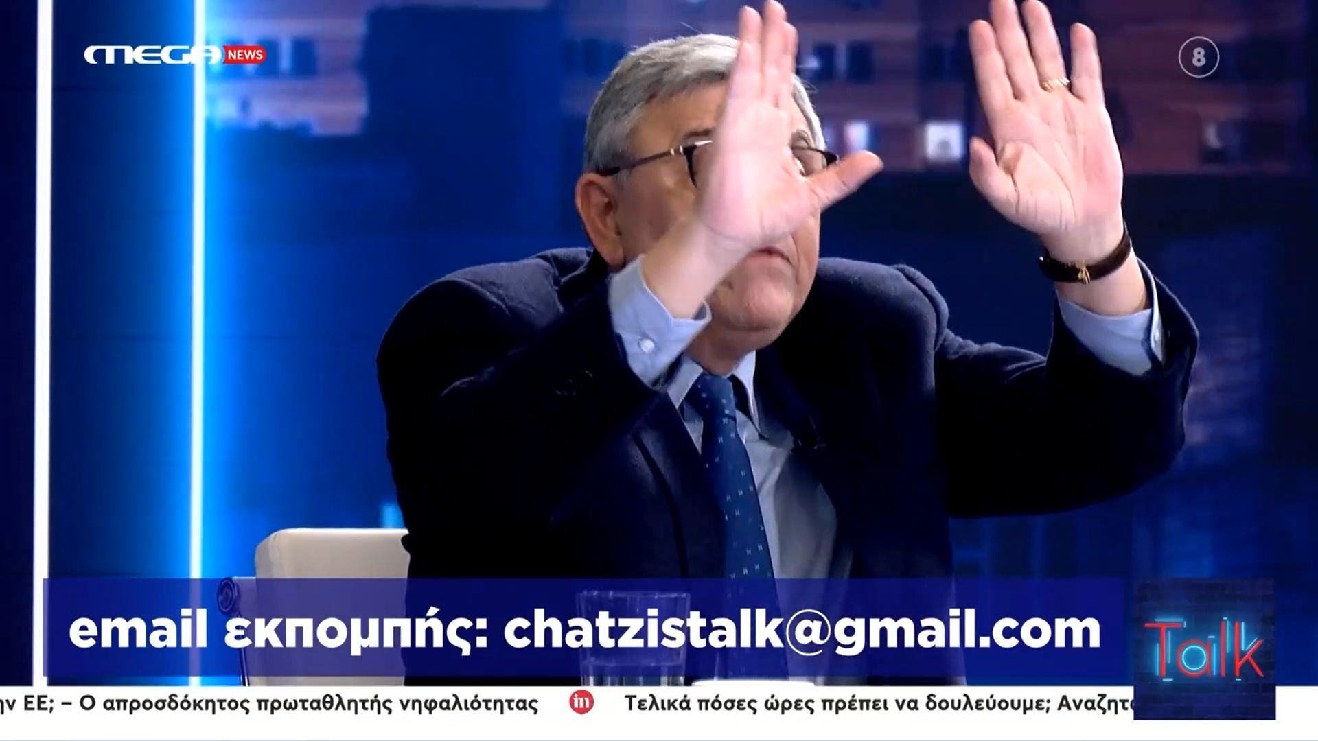 epese-koftis-stin-anagnostopoyloy-entasi-me-ton-chatzi-gia-tis-theseis-tis-neas-aristeras-1765235063