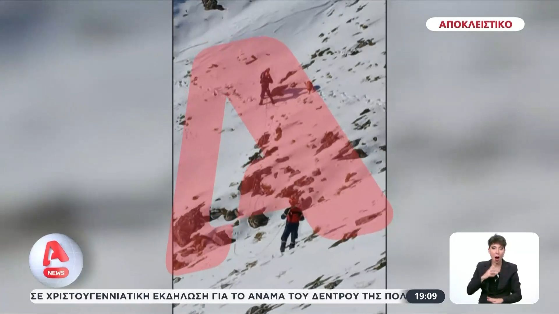 epicheirisi-diasosis-ston-taygeto-apegklovisan-27chrono-traymatia-1765389567