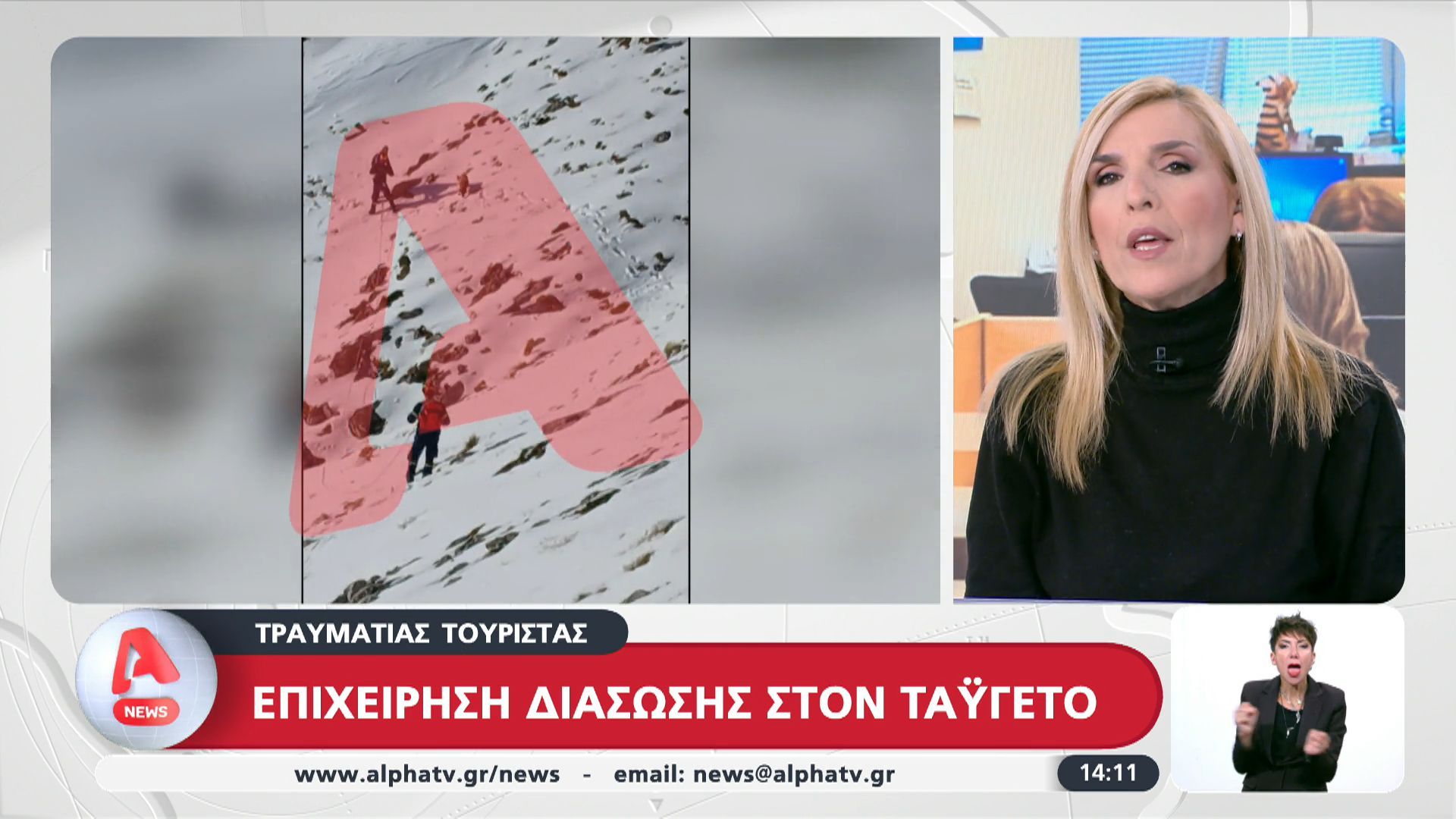 epicheirisi-diasosis-traymatismenoy-toyrista-ston-taygeto-1765372402