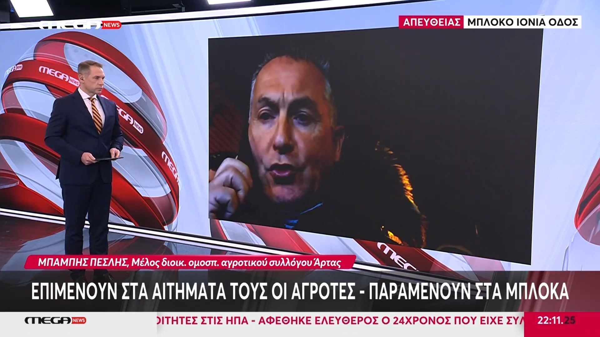 epimenoyn-sta-aitimata-toys-oi-agrotes-ola-ta-endechomena-anoichta-enopsei-christoygennon-1765835212