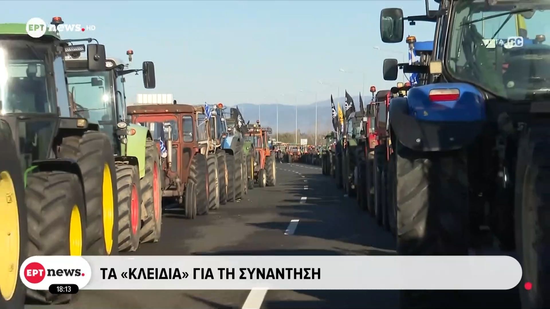 epispeydontai-oi-pliromes-anoichti-se-dialogo-me-toys-agrotes-i-kyvernisi-1765385326