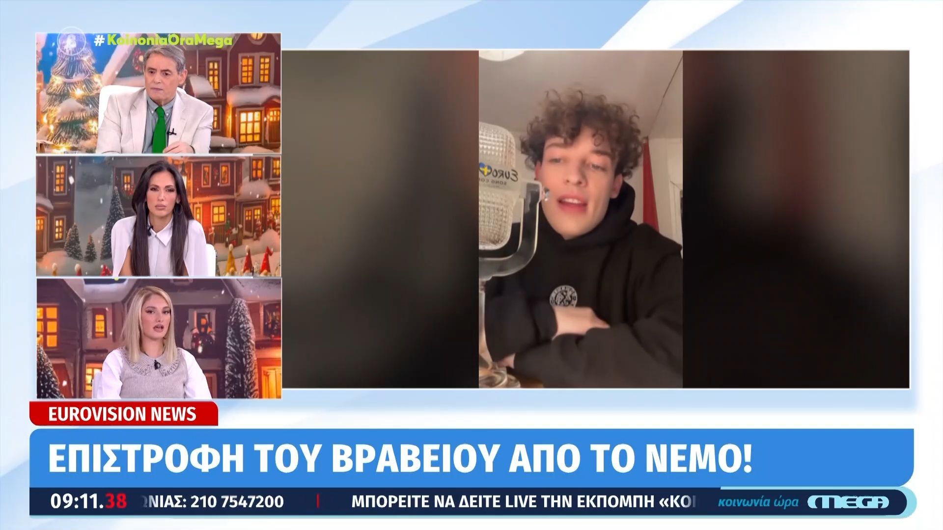 Επιτροφή του βραβείου από το Nemo!