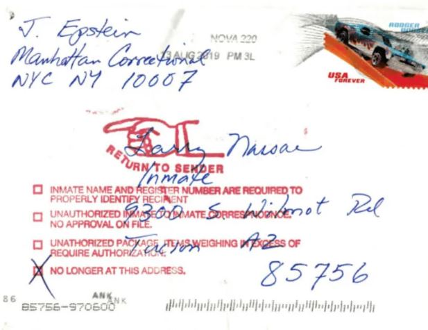 Το όνομα Τραμπ εμφανίζεται για πρώτη φορά στα αρχεία Επστάιν – 5 βασικά συμπεράσματα από τη νέα δημοσίευση εγγράφων