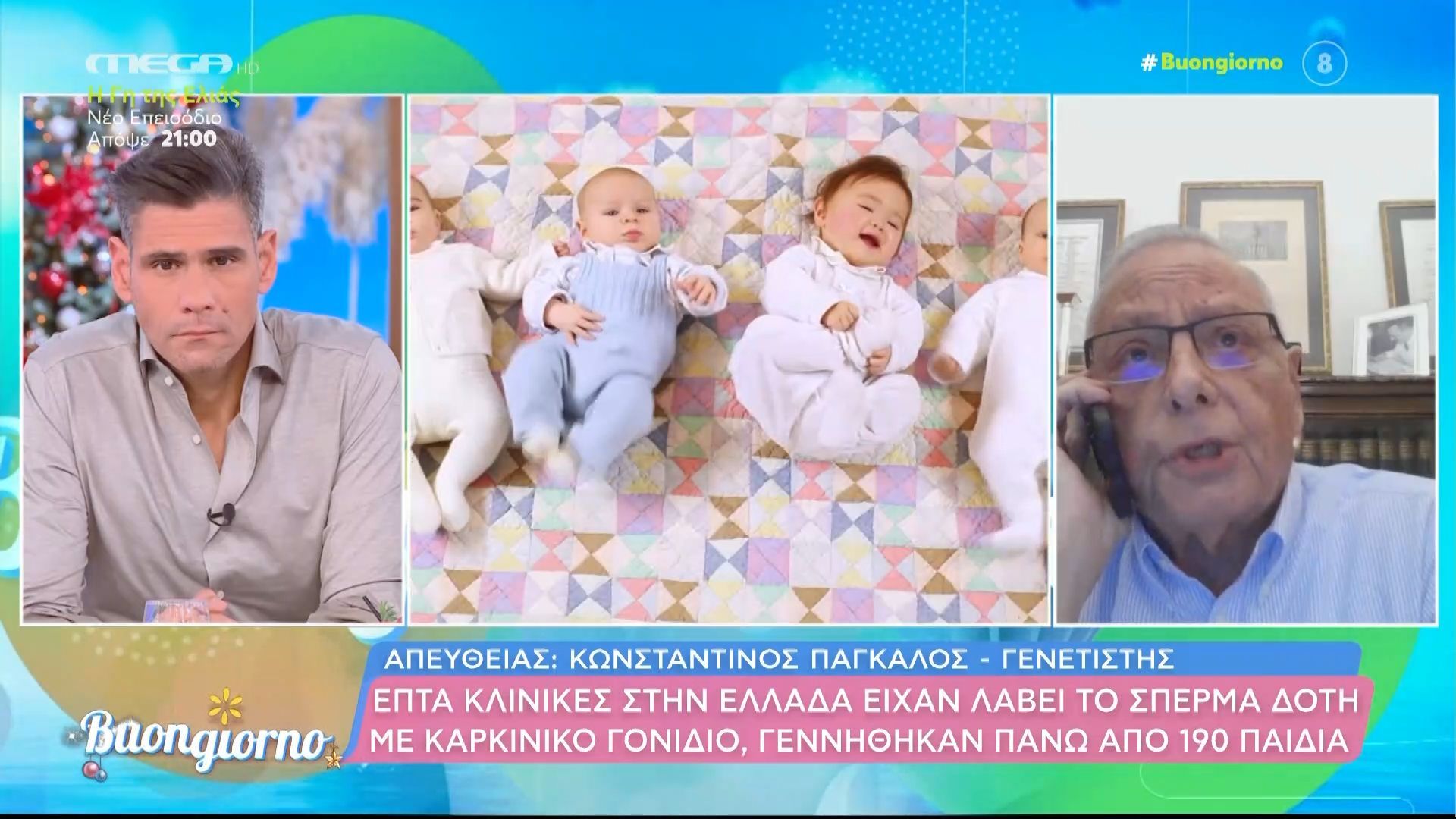 epta-klinikes-stin-ellada-eichan-lavei-to-sperma-doti-me-karkiniko-doti-18-ta-paidia-stin-ellada-1765440954