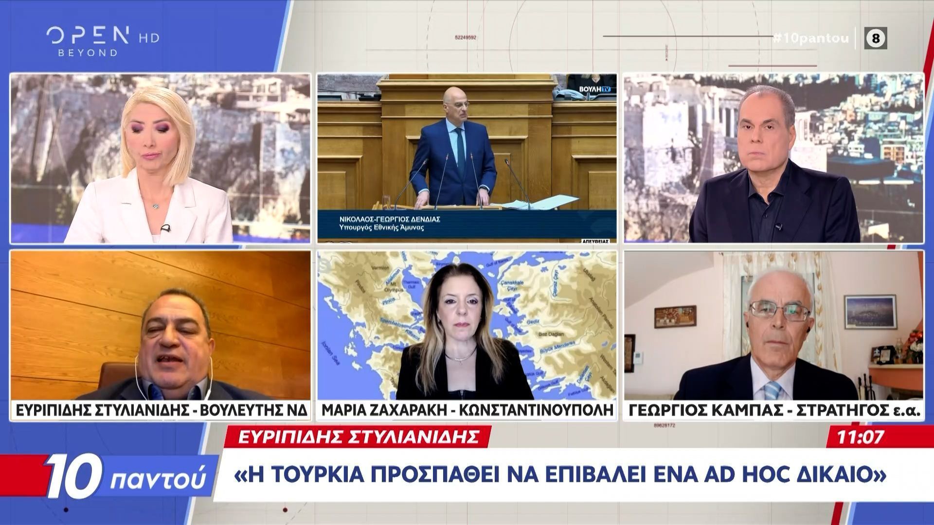 erntogan-kai-dendias-sto-stochastro-tis-aksiomatikis-antipoliteysis-stin-toyrkia-1765446697