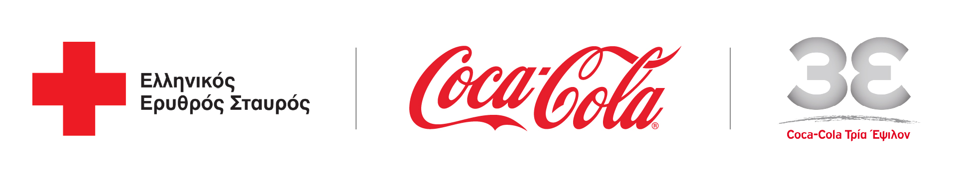 Η Coca-Cola και ο Ελληνικός Ερυθρός Σταυρός ενώνουν δυνάμεις αυτά τα Χριστούγεννα: Μια ζεστή αγκαλιά για τους συνανθρώπους μας σε ανάγκη