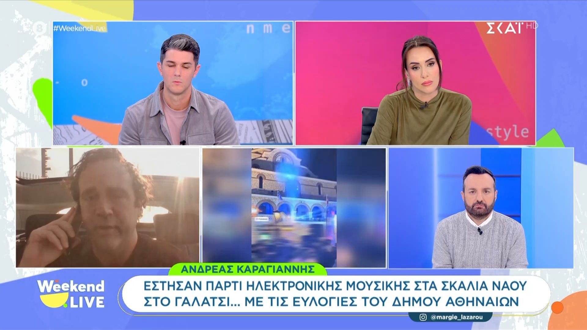 Έστησαν πάρτι ηλεκτρονικής μουσικής στα σκαλιά ναού στο Γαλάτσι… με τις ευλογίες του Δήμου Αθηναίων