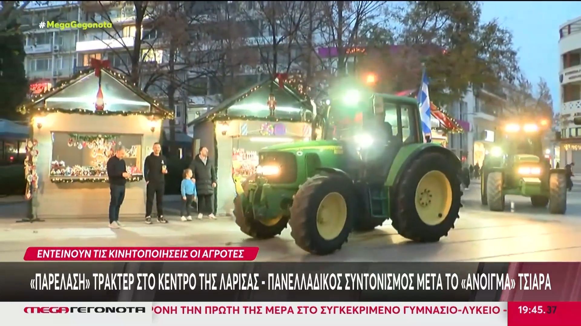 etoimoi-gia-christoygenna-sta-mploka-i-nea-prosklisi-gia-dialogo-kai-i-antidrasi-ton-agroton-1765911167