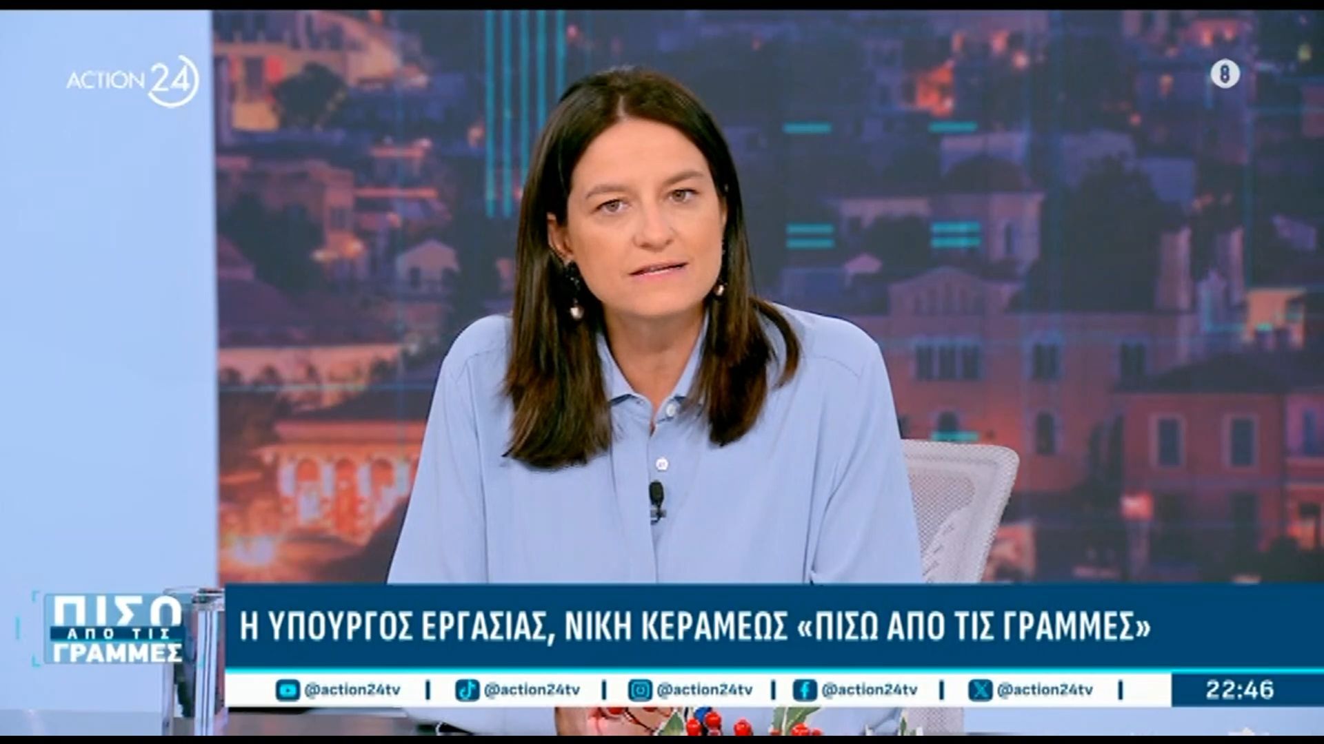 Έτσι θα γυρίσουν οι Έλληνες του εξωτερικού στην Ελλάδα – Η πρωτοβουλία της Ν. Κεραμέως