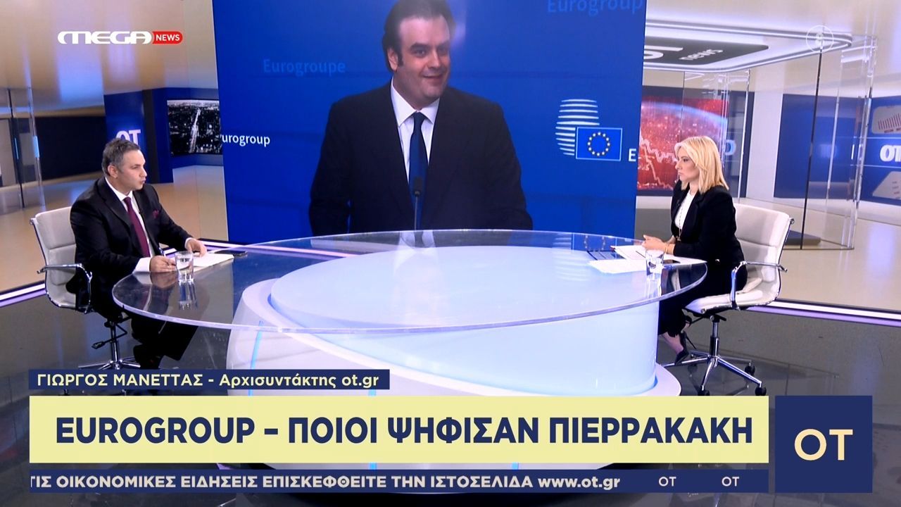eurogroup-poioi-psifisan-pierrakaki-1765537782