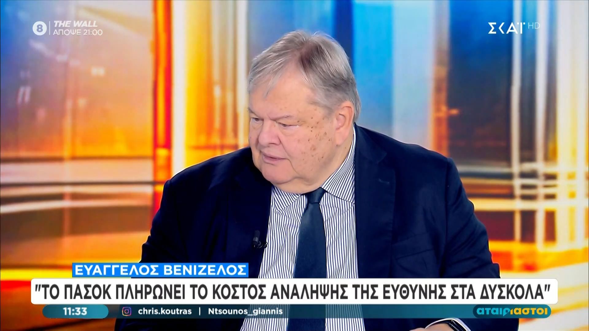 Ευάγγ. Βενιζέλος: «Ο Τσίπρας δε δίνει έμφαση στο μέλλον – Το ΠΑΣΟΚ πρέπει να είναι η πρώτη δύναμη στην Κεντροαριστερά»