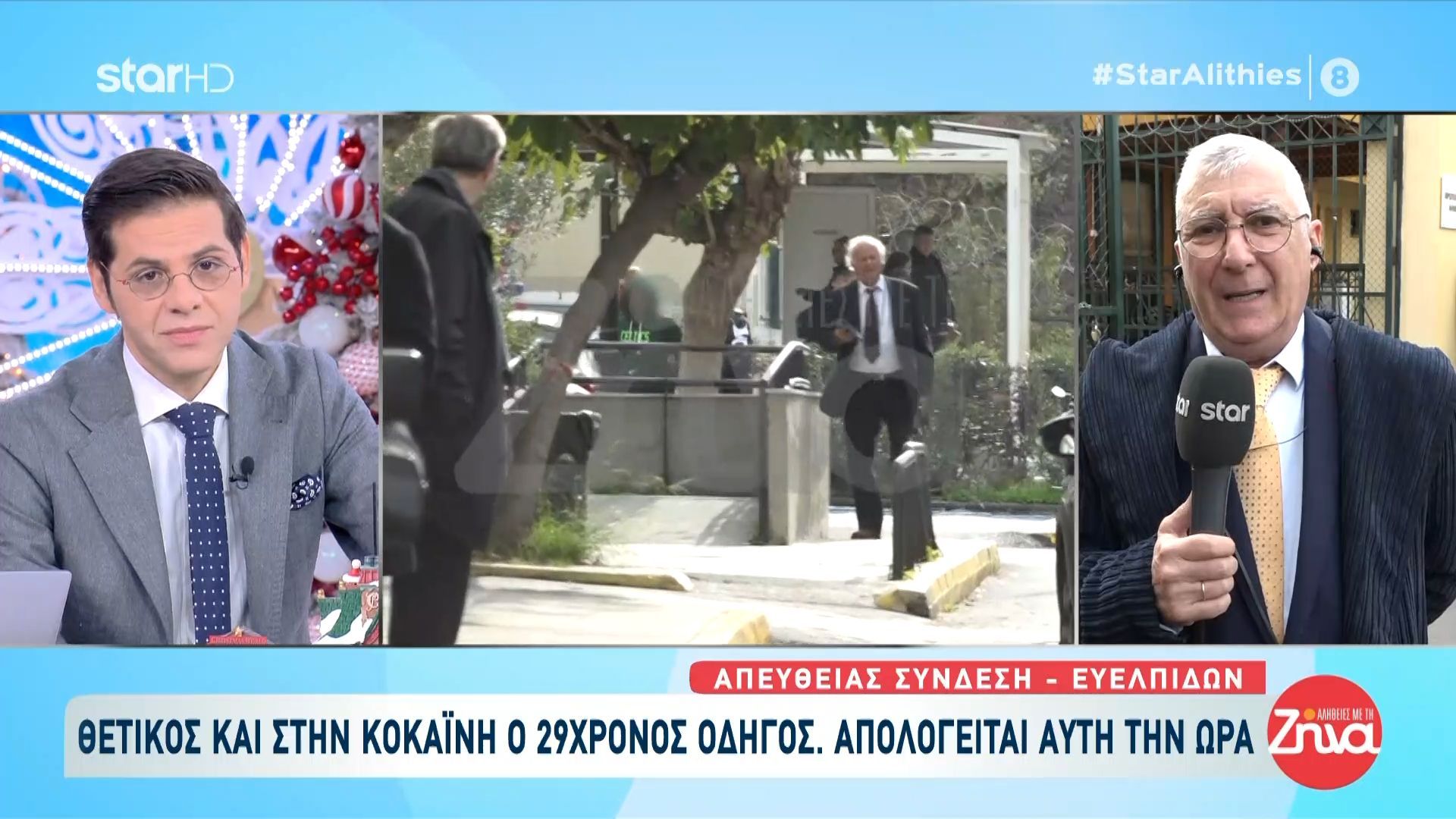 eyelpidon-eftase-ston-anakriti-o-29chronos-odigos-toy-trochaioy-sti-loytsa-1764758673