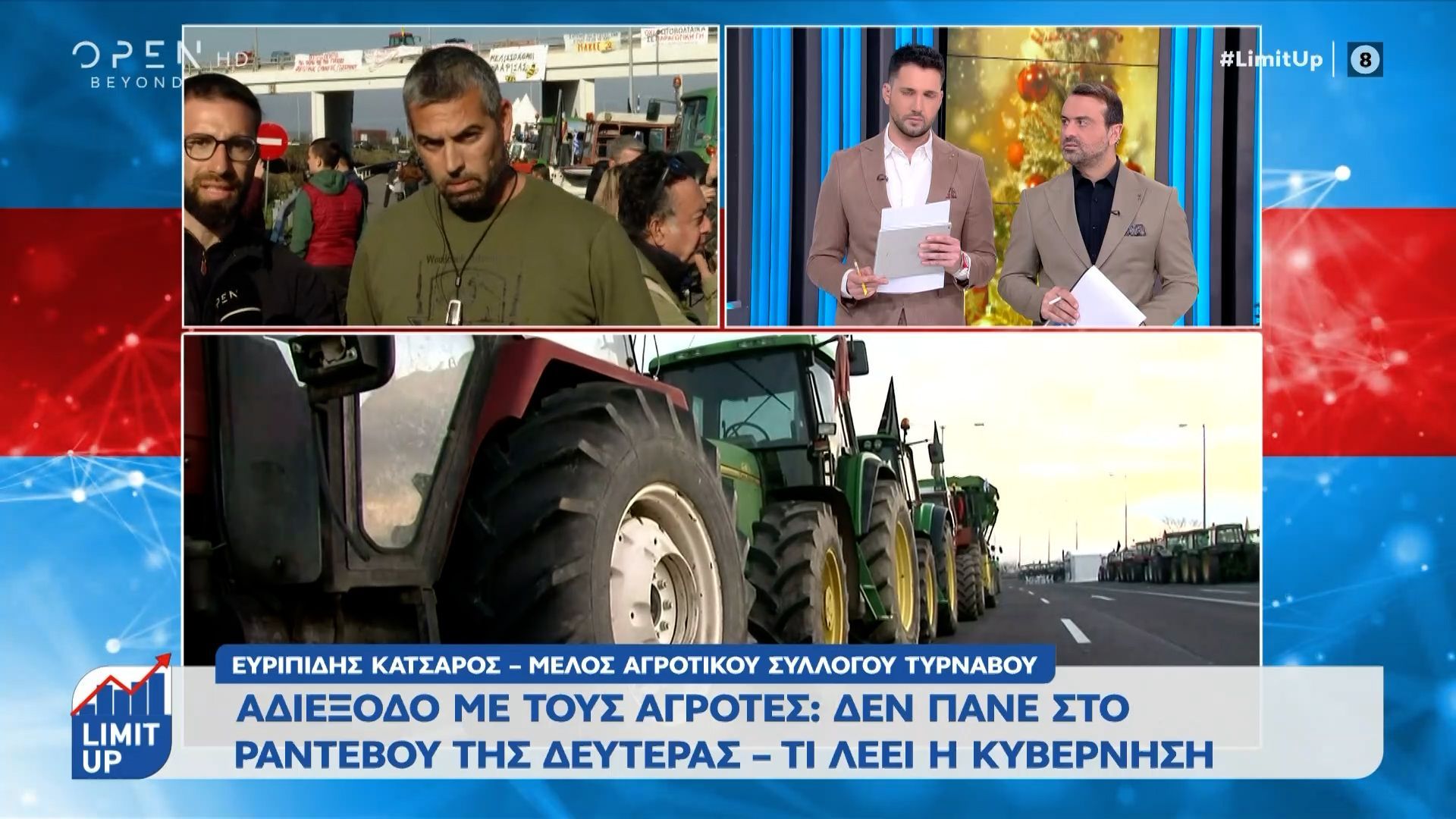 eyripidis-katsaros-me-adeio-trapezi-den-kathomaste-na-syzitisoyme-me-ton-prothypoyrgo-1765717044