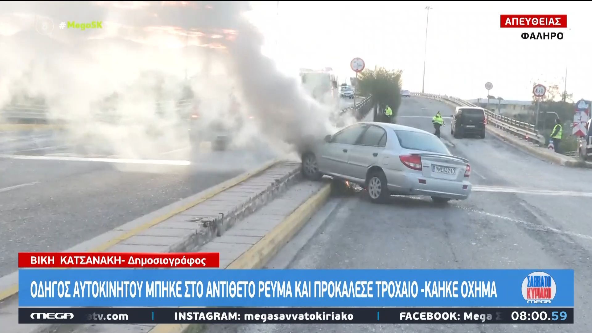 faliro-odigos-ich-mpike-sto-antitheto-reyma-kai-prokalese-trochaio-to-aytokinito-tylichthike-stis-floges-1765090765