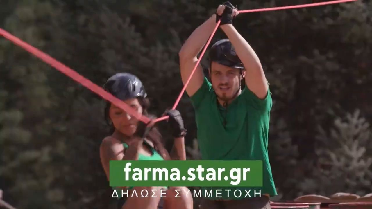ΦΑΡΜΑ 2026 | trailer Συμμετοχών!
