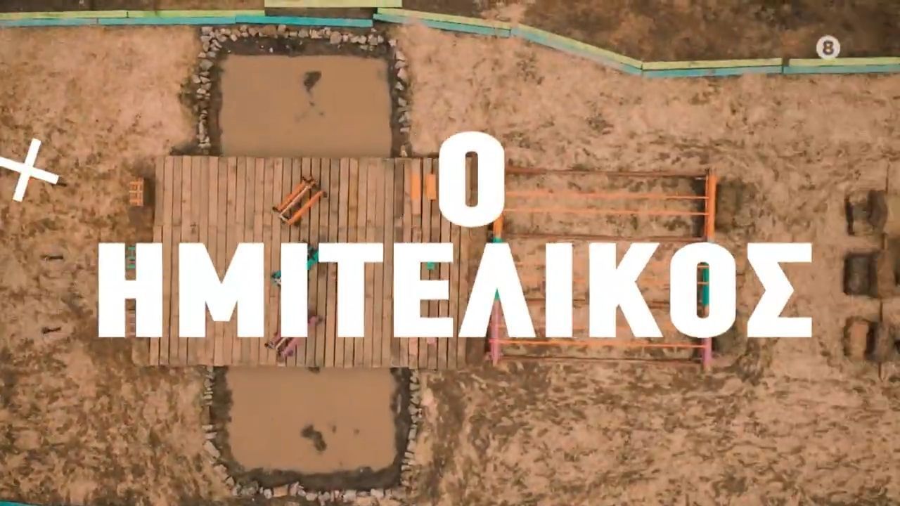 farma-trailer-35oy-epeisodioy-deytera-15-12-2025-1765357886