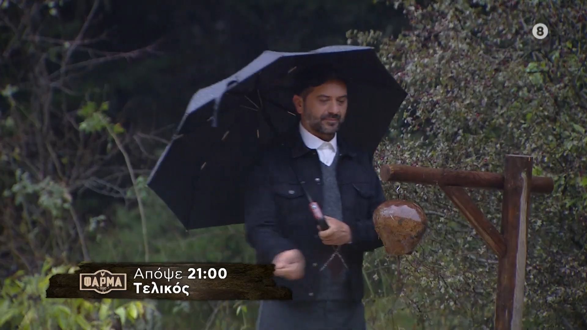 farma-trailer-36oy-epeisodioy-apopse-o-megalos-telikos-1765868248