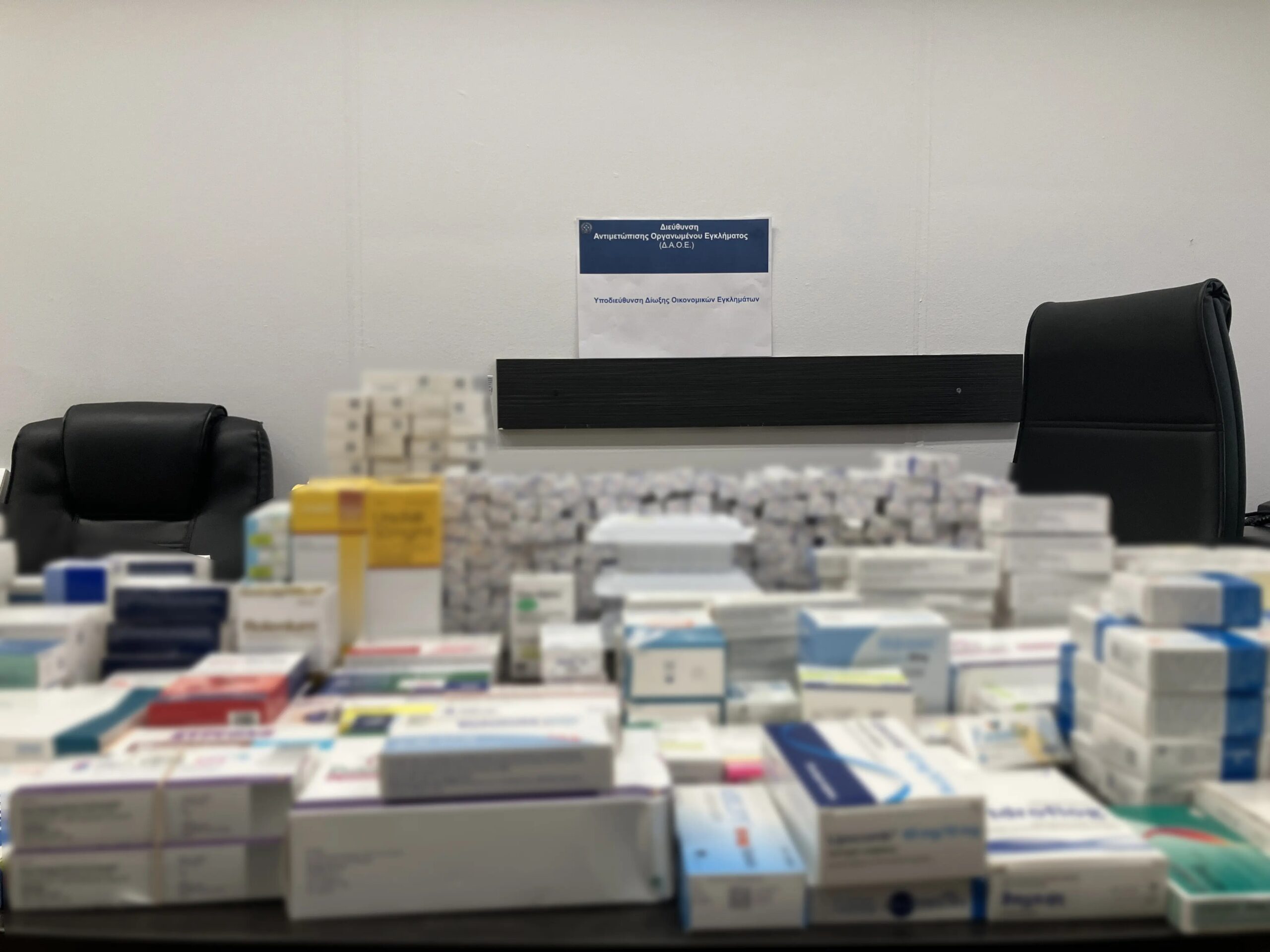 ΕΟΠΥΥ: Απάτη 435.000 ευρώ κατά του οργανισμού – Εγκληματική ομάδα σε χιλιάδες παράνομες συνταγογραφήσεις φαρμάκων