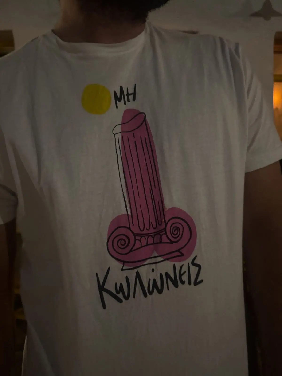 Η ανάρτηση της Δανάης Μπάρκα από το μαγαζί «Φλερτ» του αγαπημένου της