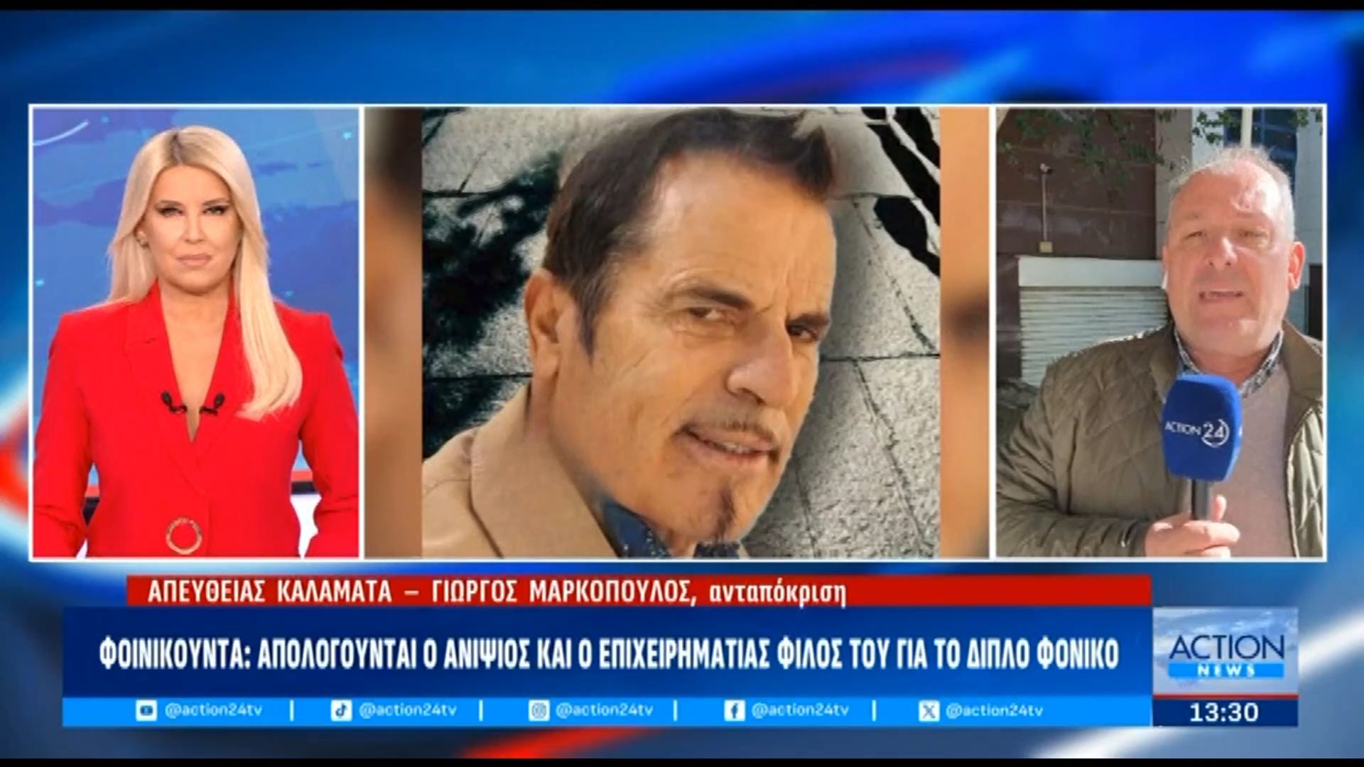 Φοινικούντα: Απολογούνται ο ανιψίος και ο επειχειρηματίας φίλος του για το διπλό φονικό