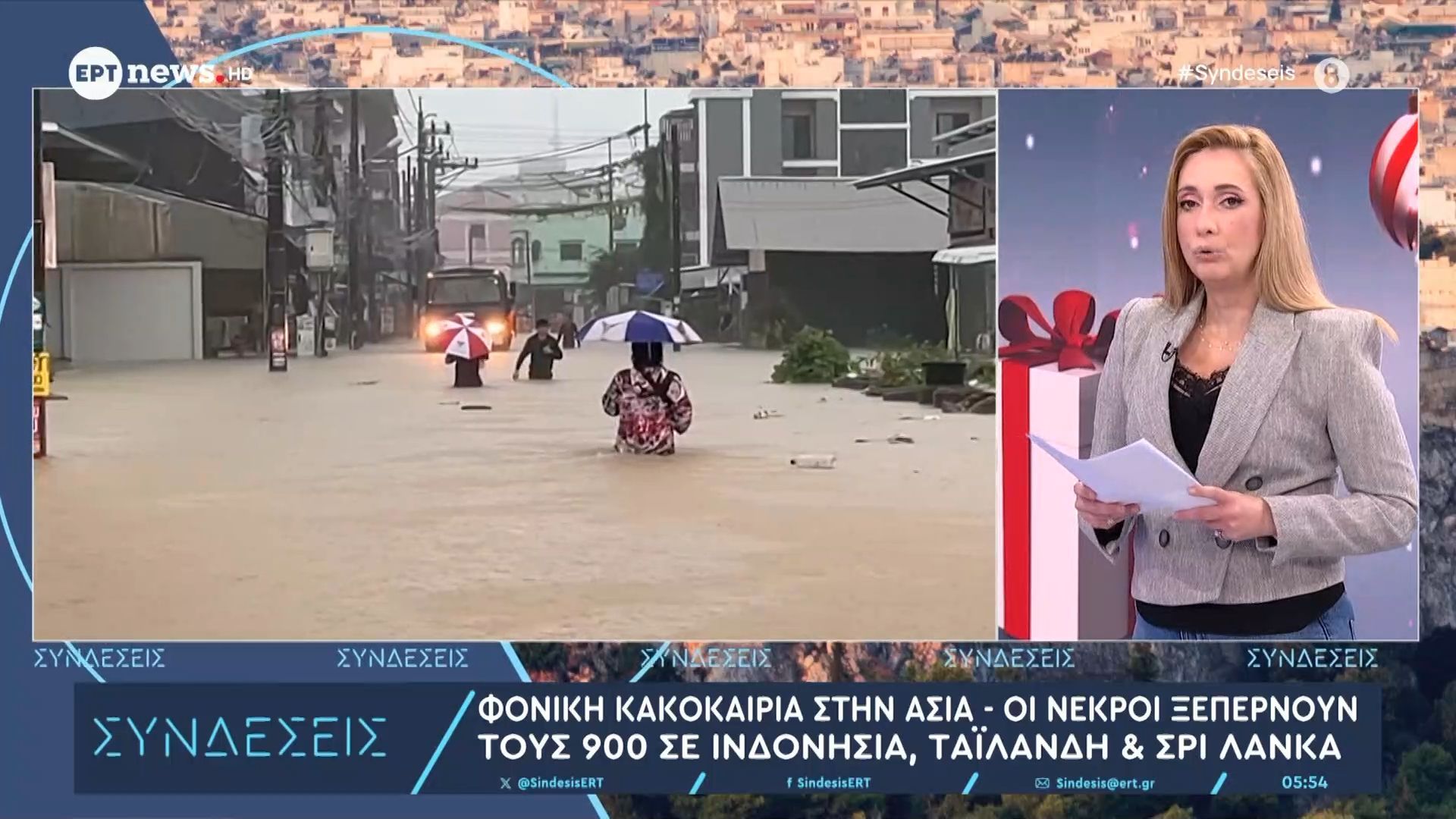 foniki-kakokairia-stin-asia-oi-nekroi-ksepernoyn-toys-900-se-indonisia-tailandi-kai-sri-lanka-1764566674