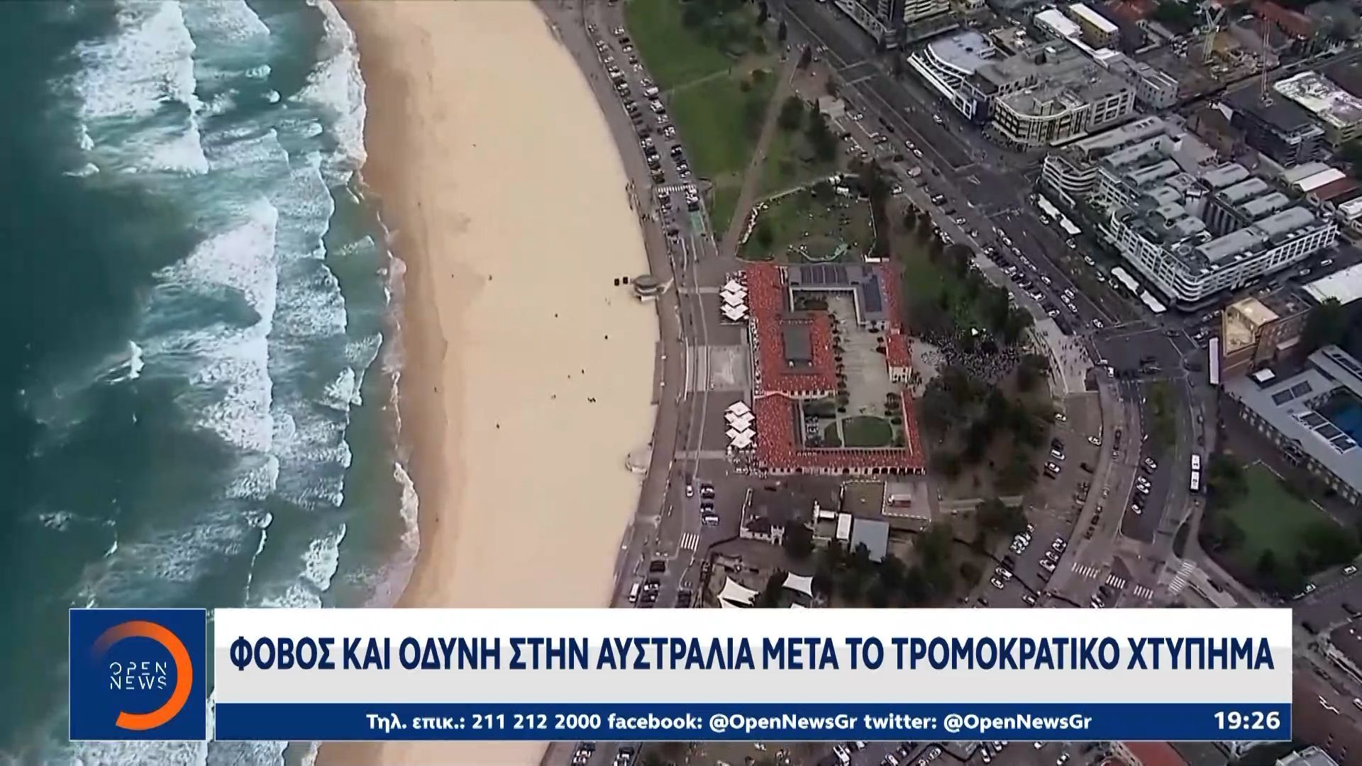 fovos-kai-odyni-stin-aystralia-meta-to-tromokratiko-chtypima-1765830225