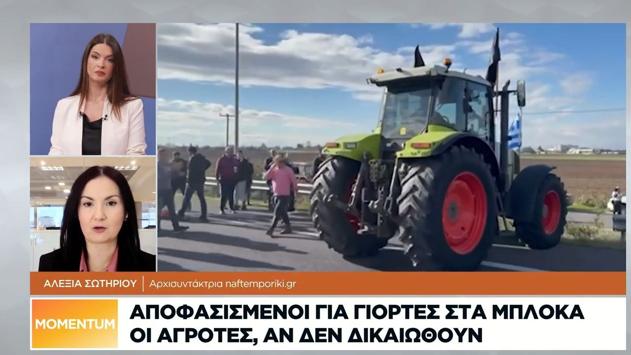 foyntonei-to-agrotiko-metopo-enischyontai-ta-mploka-1764681095