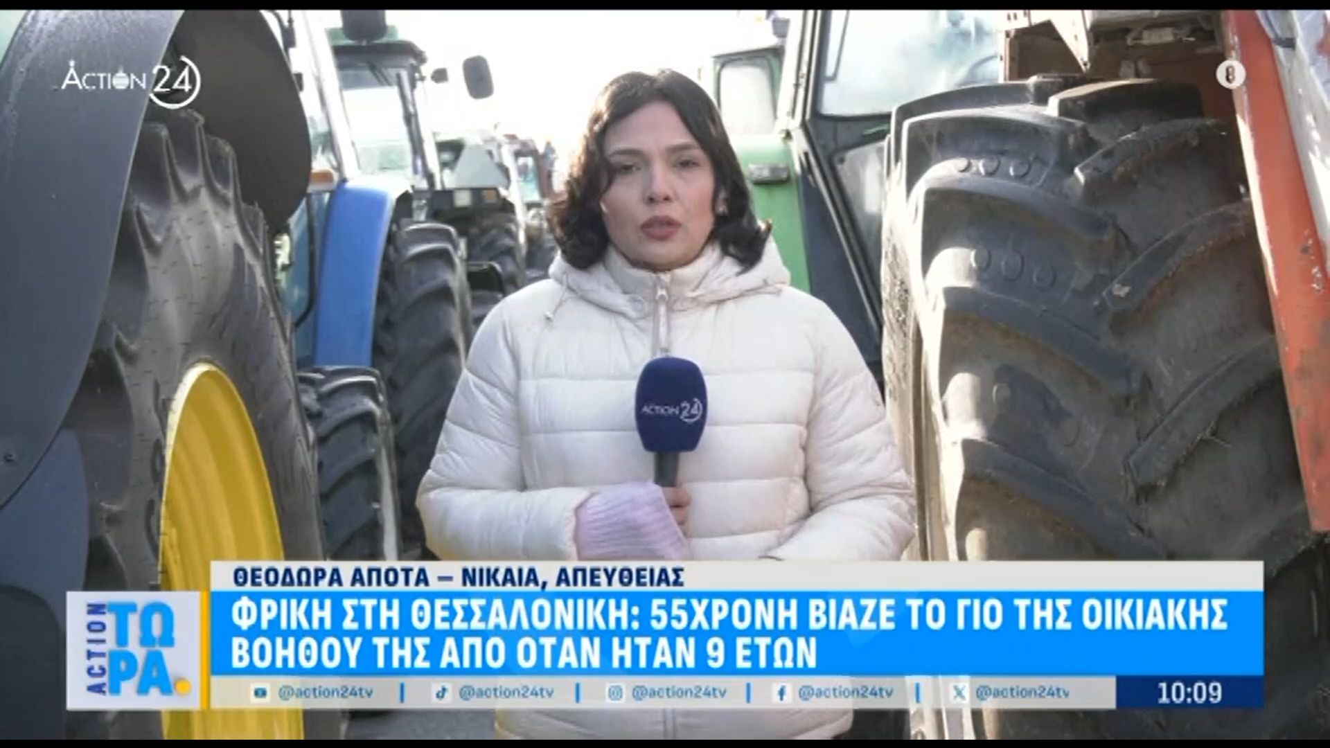 friki-sti-thessaloniki-55chroni-viaze-to-gio-tis-oikiakis-tis-voithoy-apo-tote-poy-itan-9-eton-1765873123