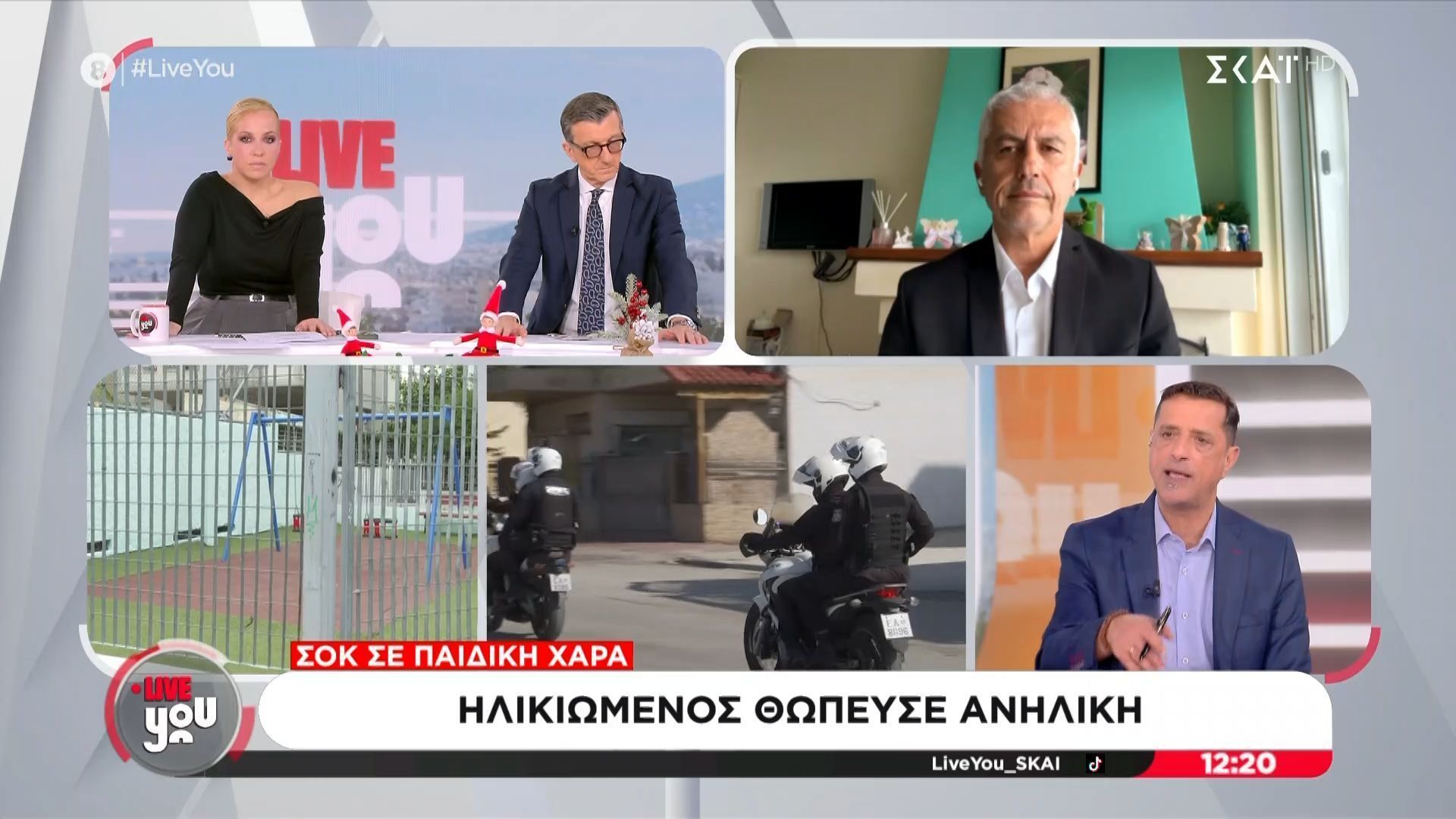 Γ. Καλλιακμάνης για κακοποίηση από 89χρονο: «Είχε κατηγορηθεί ξανά – Αυτοί οι άνθρωποι δεν αλλάζουν»