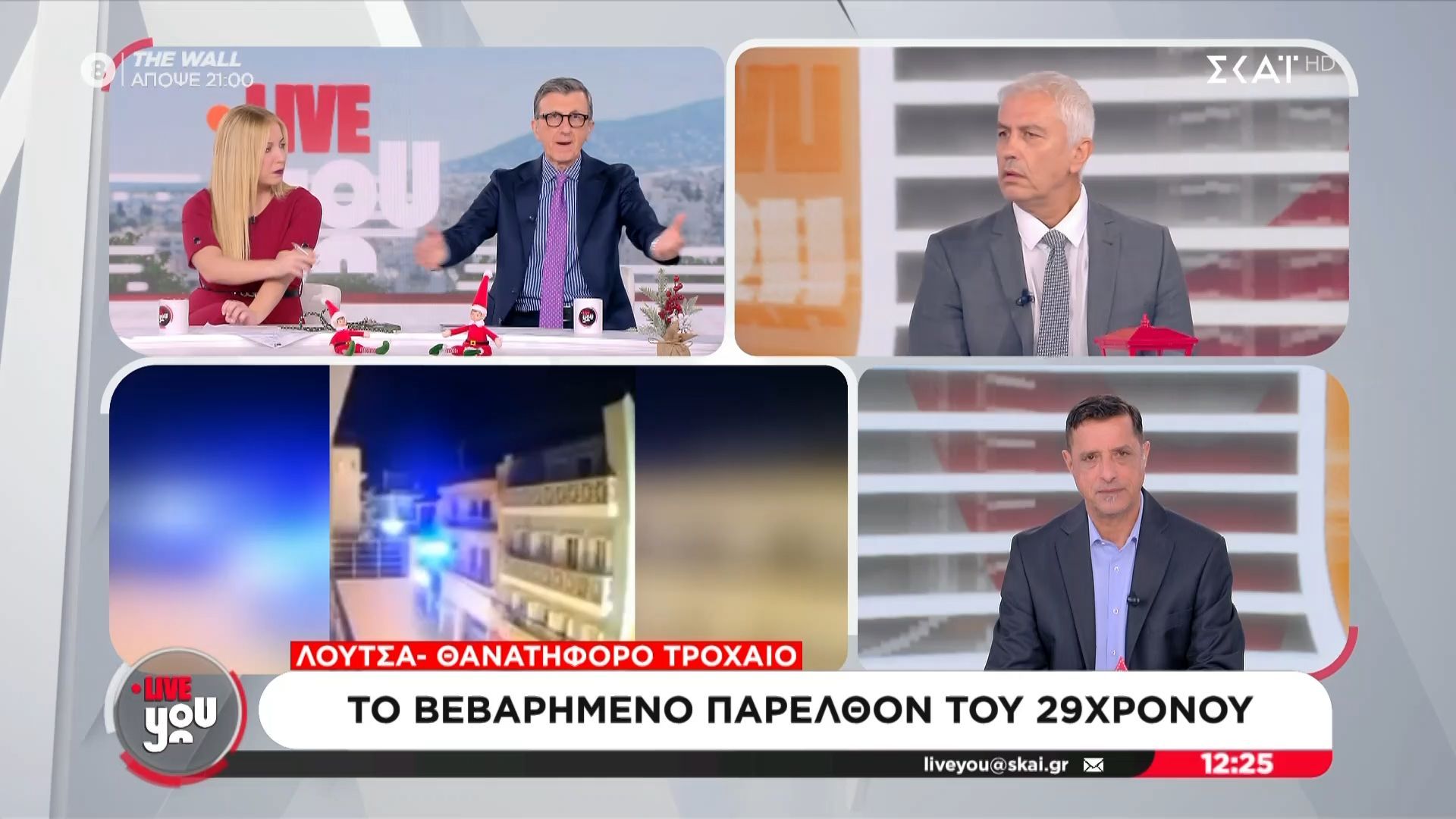 g-kalliakmanis-gia-loytsa-dimosios-kindynos-den-frenarei-katholoy-6-fores-ton-eichan-piasei-apo-13-eton-1764672035