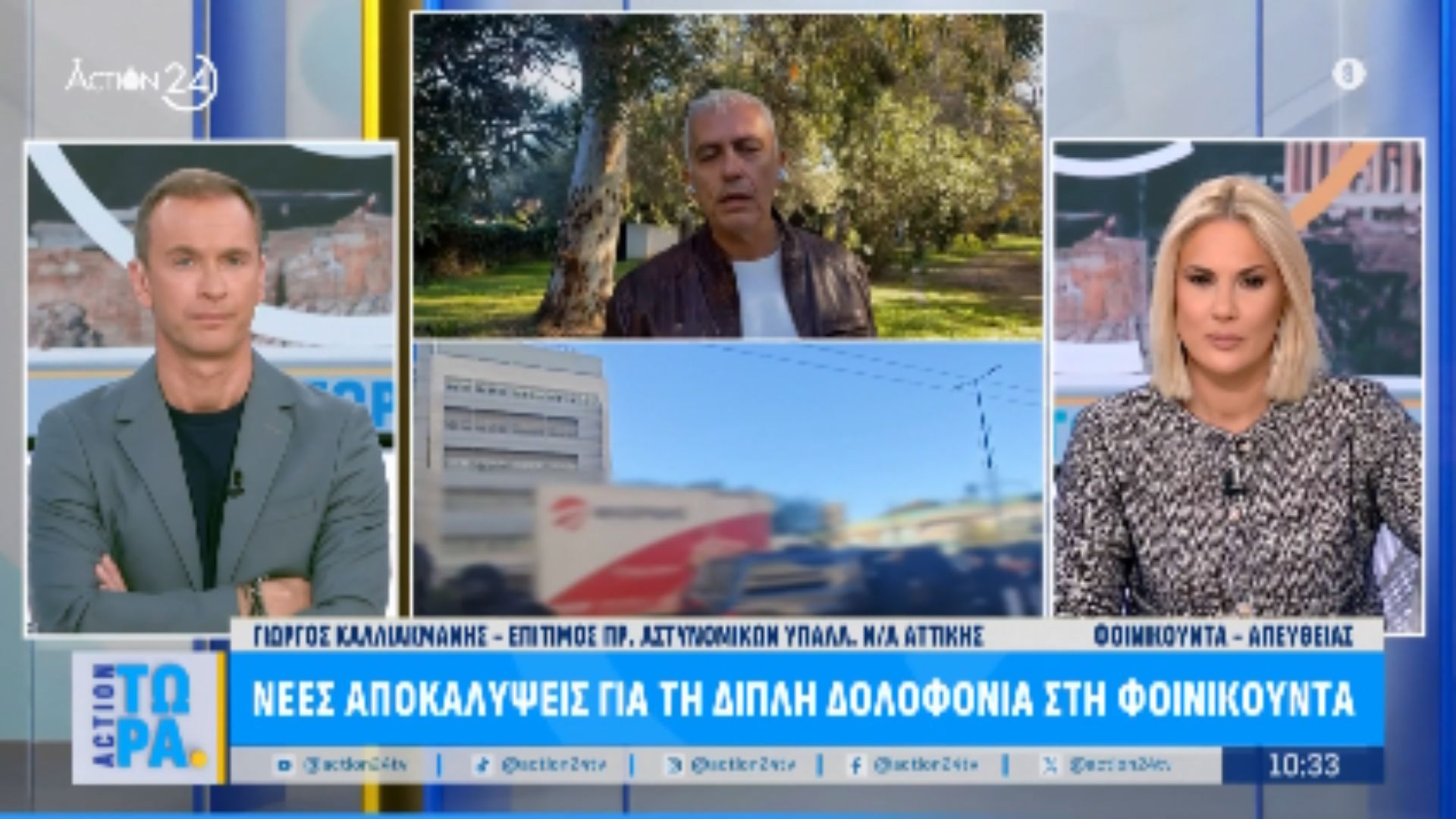 g-kalliakmanis-nees-apokalypseis-gia-tin-ypothesi-foinikoyntas-1765529684