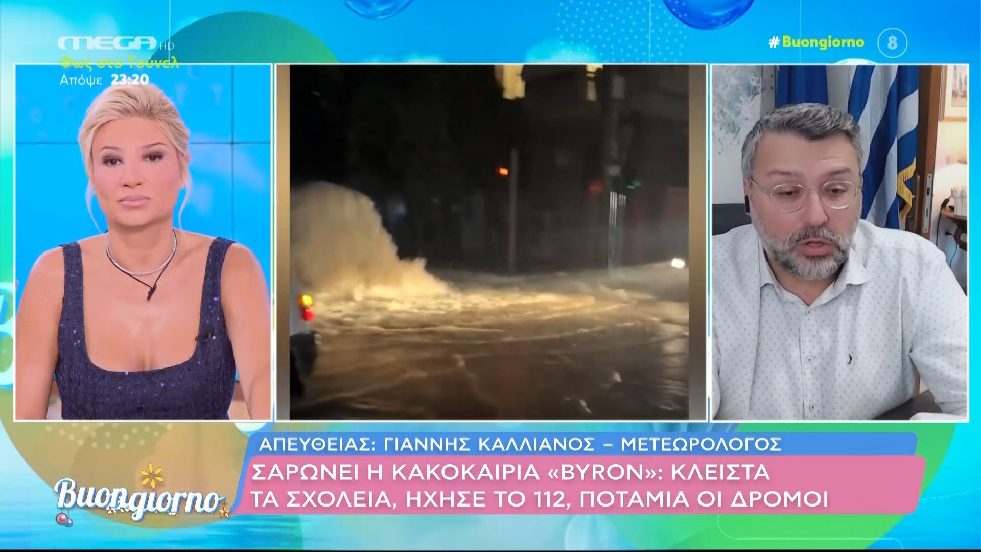 Γ. Καλλιάνος: «Η βροχόπτωση στην Αθήνα ήταν η πιο επικίνδυνη για το 2025»