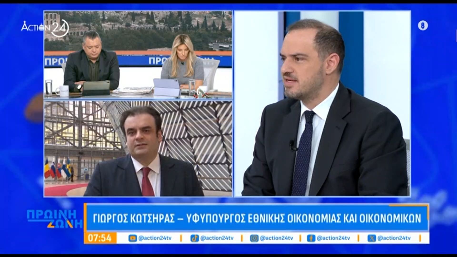Γ. Κώτσηρας για Κ. Πιερρακάκη: «Κάποτε διακινδυνεύαμε τη θέση μας στην Ε.Ε. – Πλέον ο υπουργός Οικονομίας της χώρς μας είναι πρόεδρος του Eurogoup»