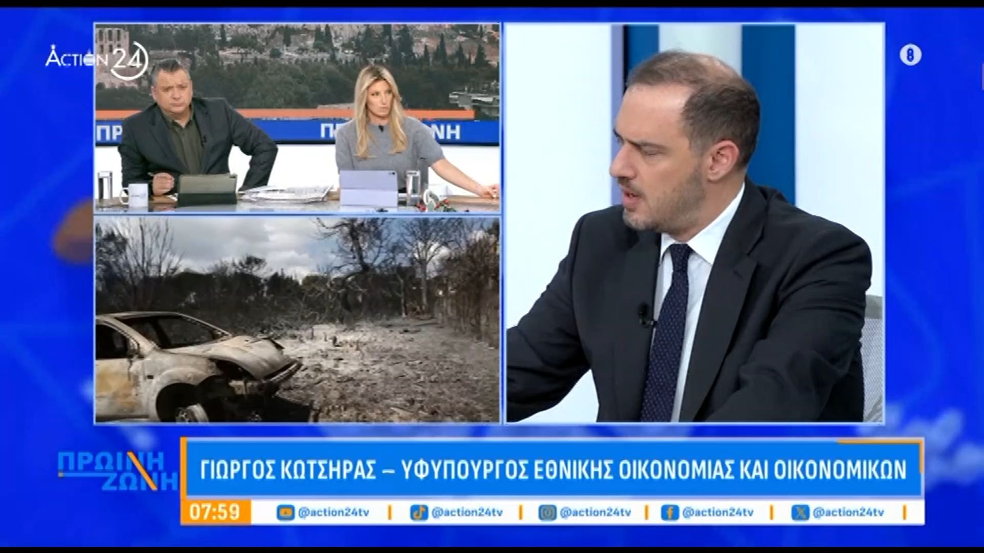 Γ. Κώτσηρας για Μάτι: «Είναι η ελάχιστη υποχρέωση που έχει η ελληνική πολιτεία να ενισχύσει τους πληγέντες – Αργήσαμε κιόλας»