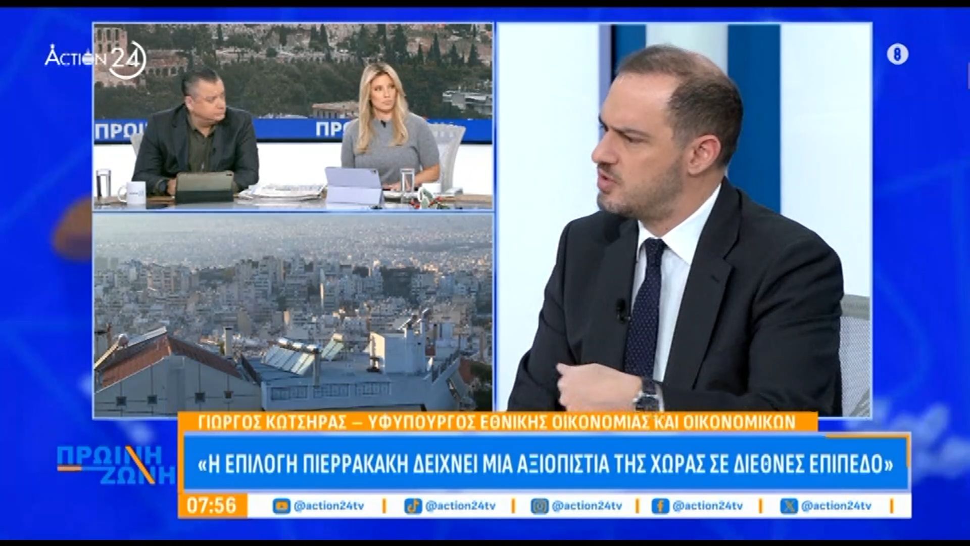 Γ. Κώτσηρας: «Προσπαθούμε κάθε περίοδο να ικανοποιήσουμε τις ανάγκες των πολιτών»