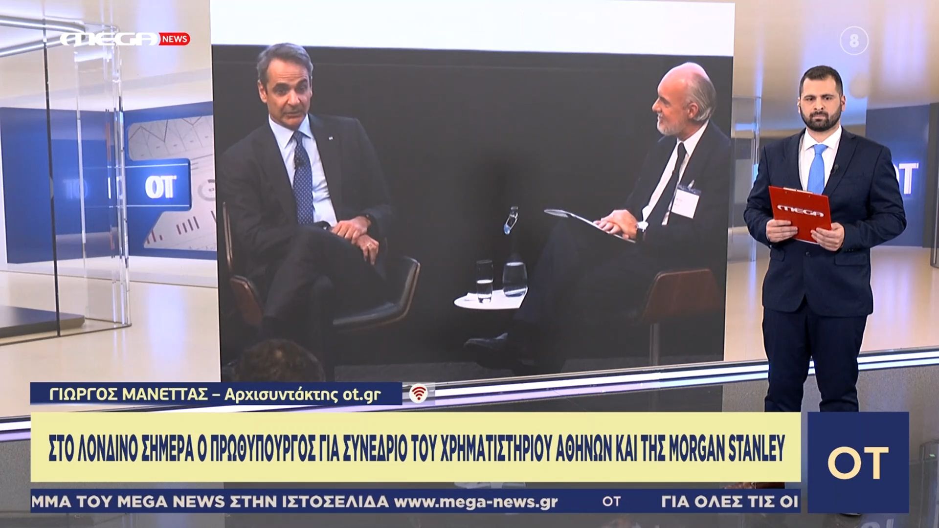 g-manettas-i-paroysia-toy-k-mitsotaki-sto-londino-symvolizei-ti-simasia-poy-dinei-i-kyvernisi-stin-eikona-toy-chrimatistirioy-athinon-1764584517