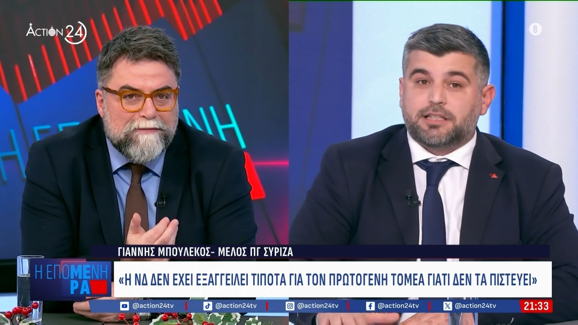 Γ. Μπουλέκος: «Η κυβέρνηση στρατηγικά θέλει να διοχετεύσει την αγροτική γη σε λίγα χέρια»