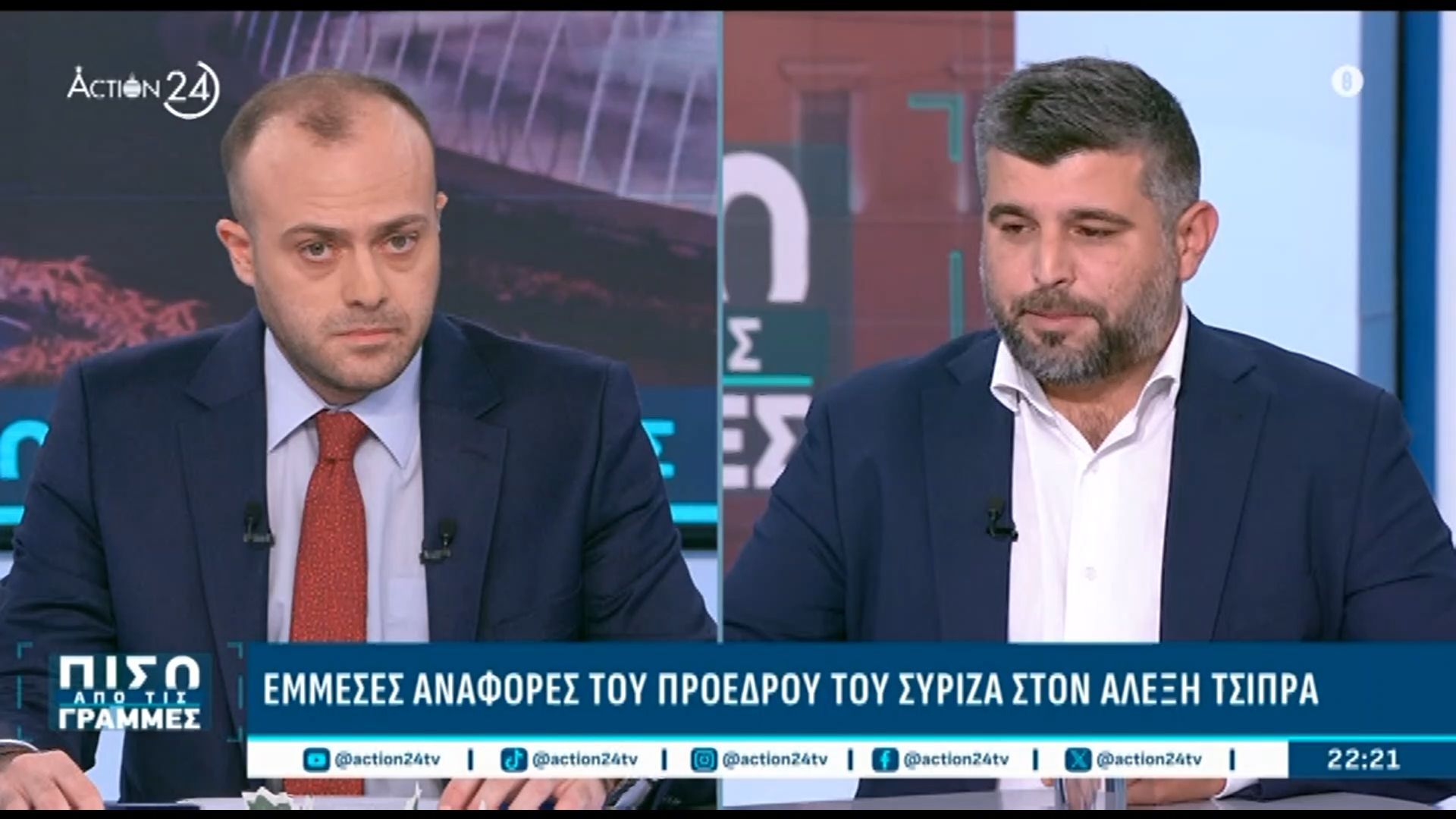 Γ. Μπουλέκος, ΣΥΡΙΖΑ: «Μας αδίκησε ο Τσίπρας, δεν έχουμε όλοι την ίδια ευθύνη»