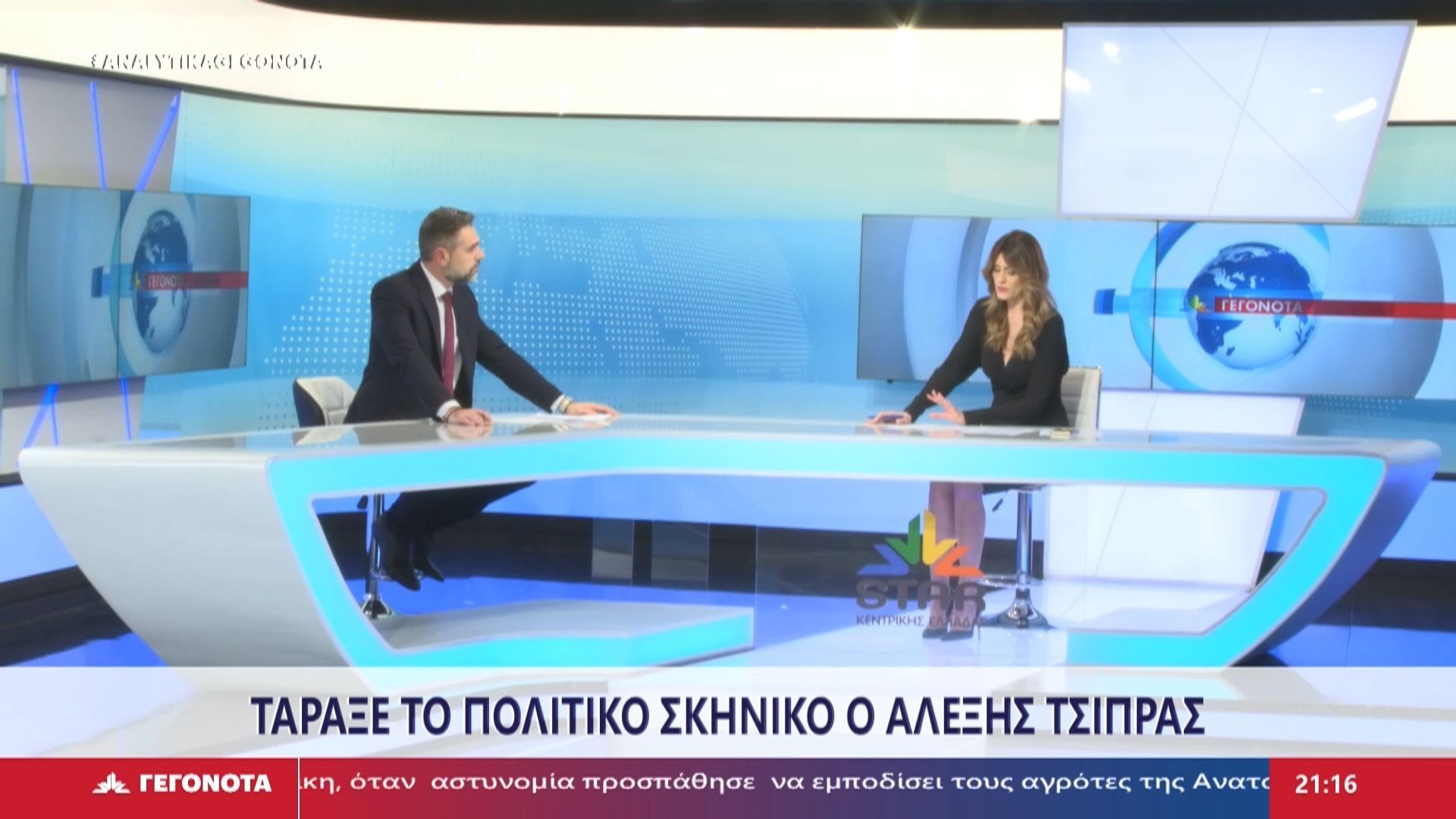 g-sarakiotis-opoios-enochlithike-me-ton-eksosti-as-ta-vrei-me-ton-eayto-toy-1765017829