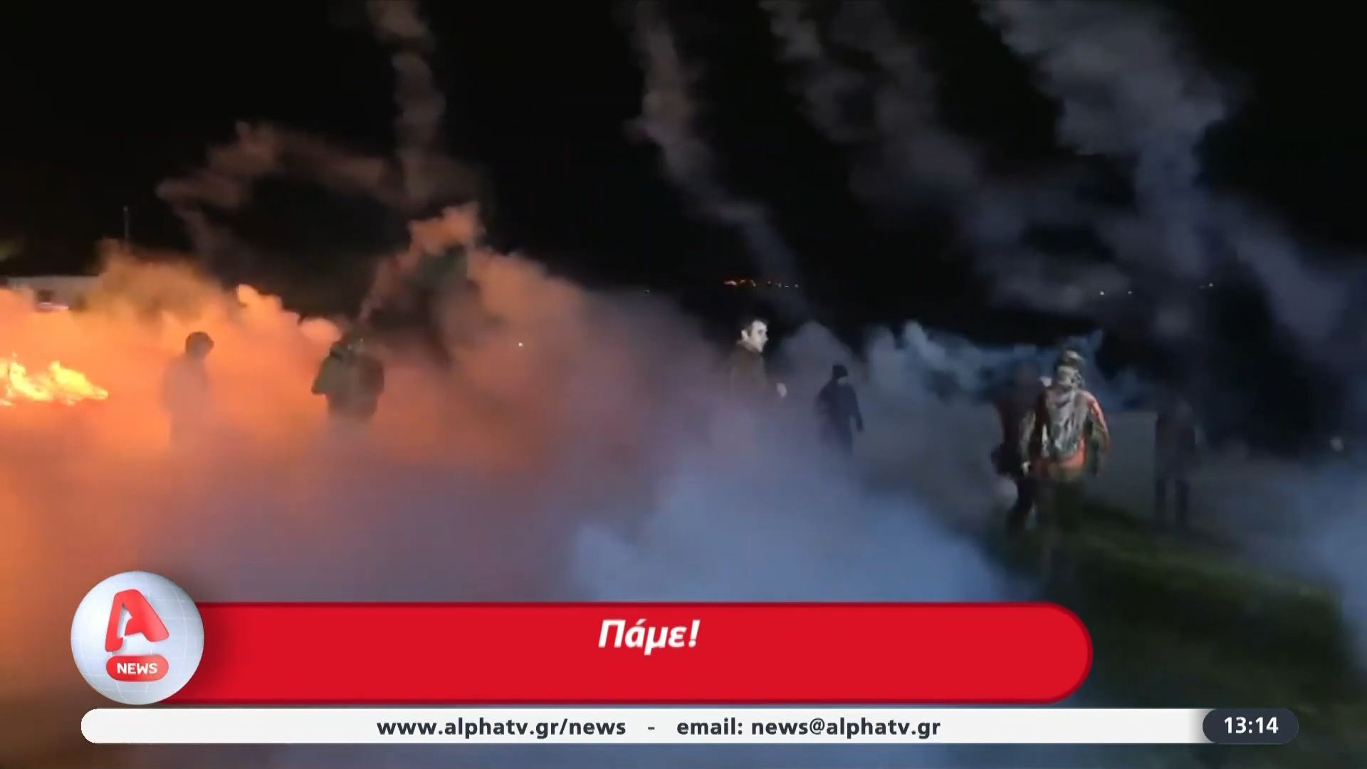 gallia-mploka-kai-sygkroyseis-agroton-me-tin-astynomia-1765624954