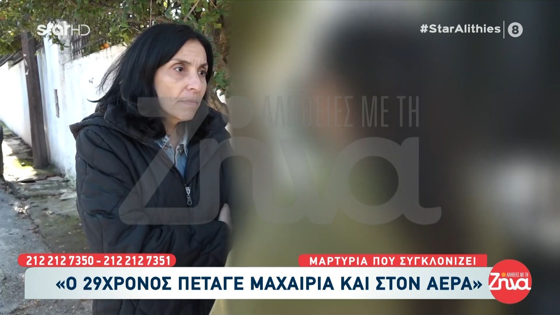 Γειτόνισσα οδηγού τροχαίου στη Λούτσα: «Νευρίαζε εύκολα – Πετούσε μαχαίρια στον αέρα»