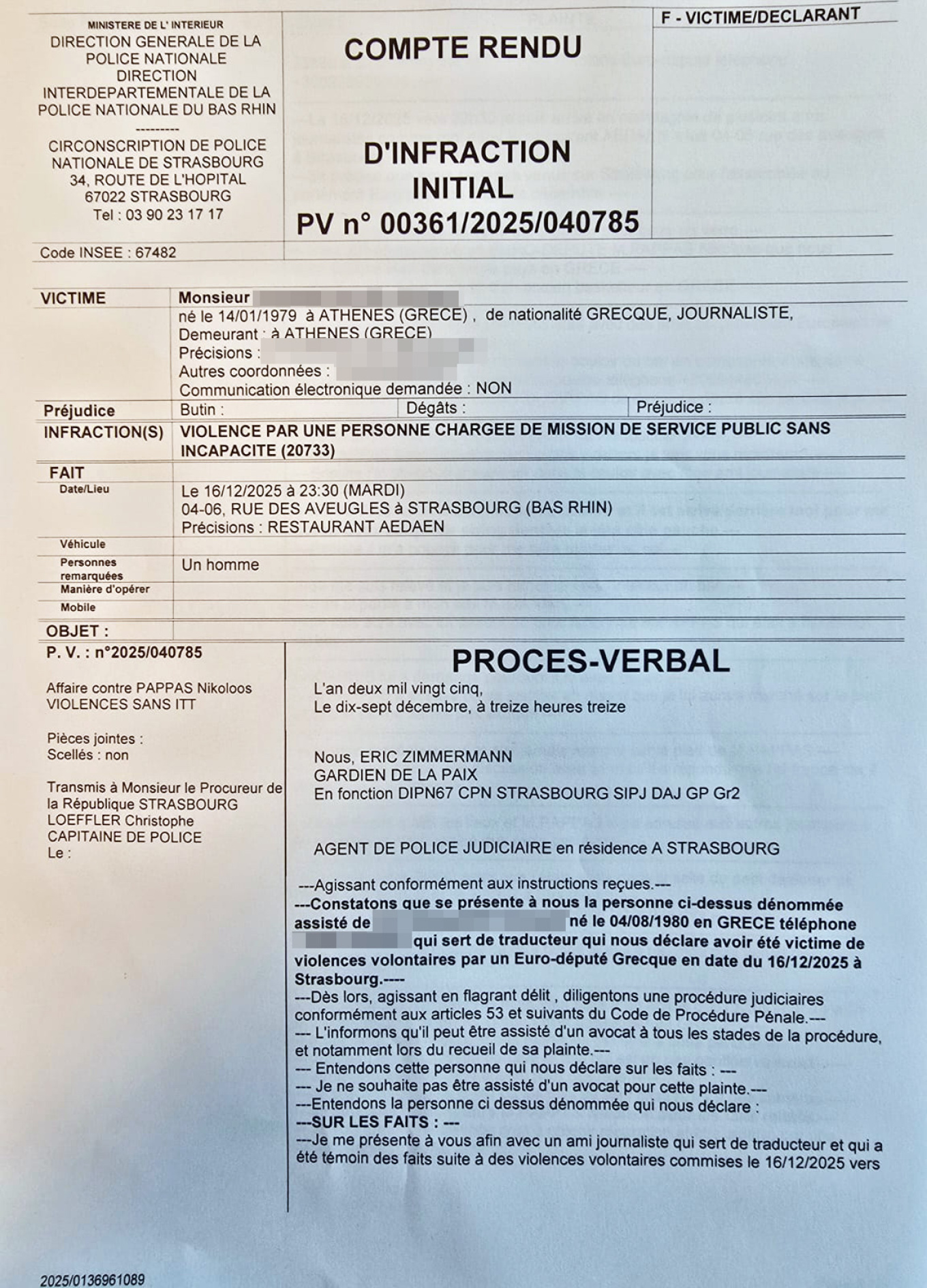 Νίκος Παππάς: Το παρασκήνιο της απομάκρυνσής του – Οι μπουνιές, τα μηνύματα μετά την επίθεση και η διαγραφή από τον ΣΥΡΙΖΑ