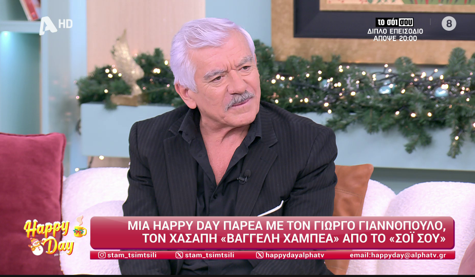 Γιώργος Γιαννόπουλος για “Το σόι σου”: “Είναι ευτυχία και ευλογία αυτή η σειρά”