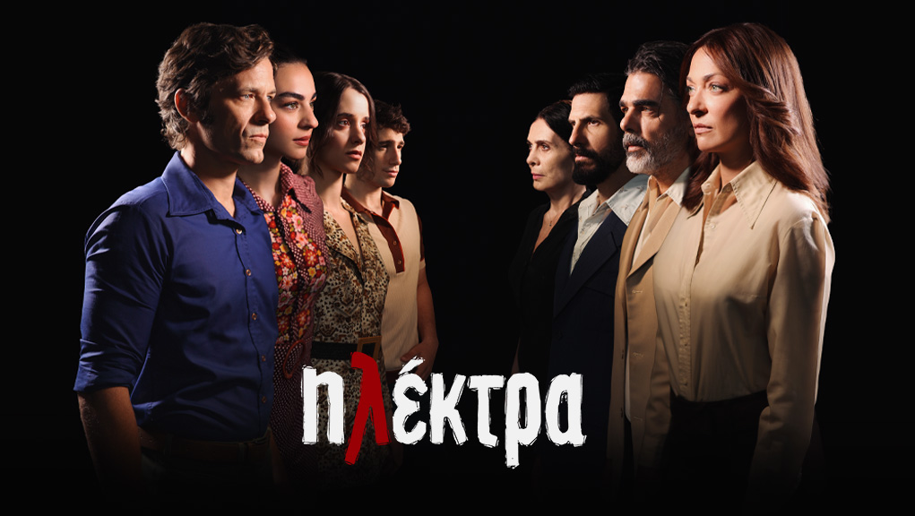 hlektra-1021x576-11212